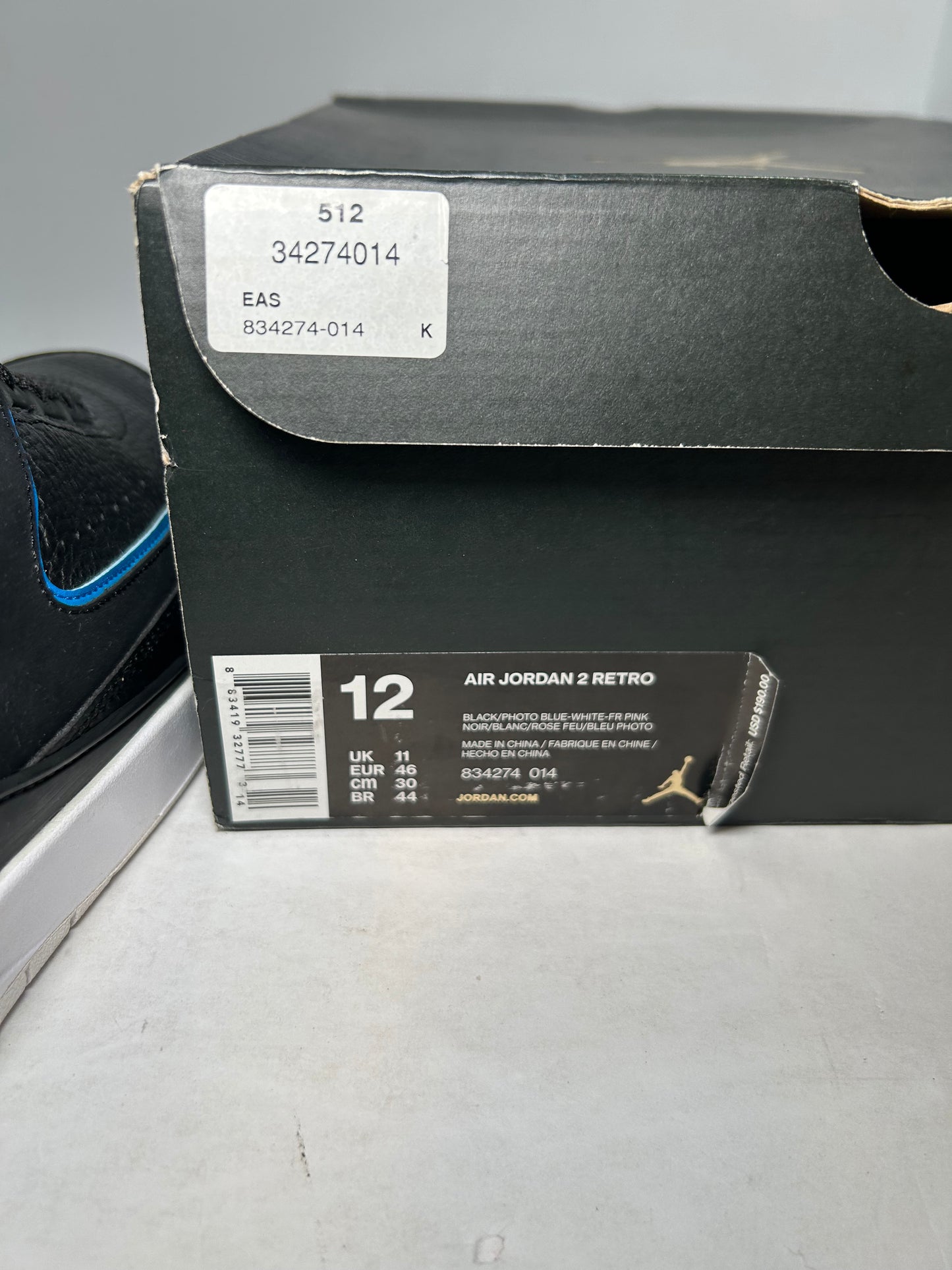 Air Jordan 2 Retro Radio Raheem (Pre-Owned)